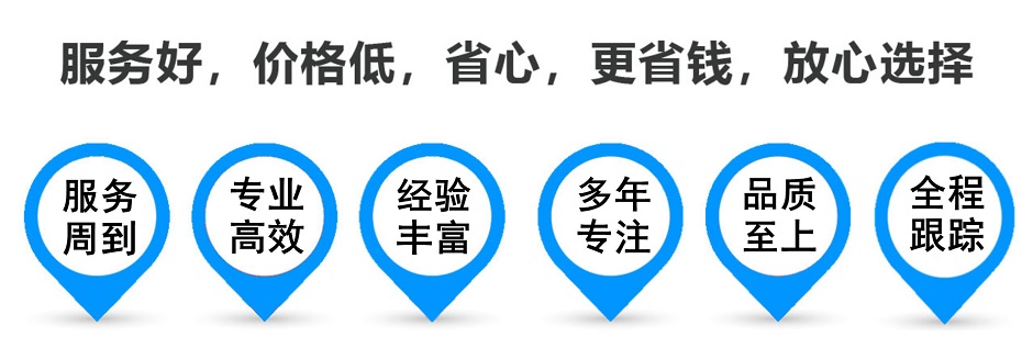 平武货运专线 上海嘉定至平武物流公司 嘉定到平武仓储配送